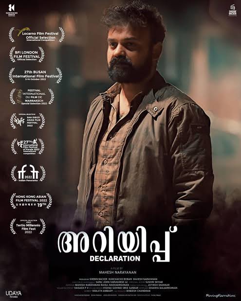 ariyippu movie review malayalam